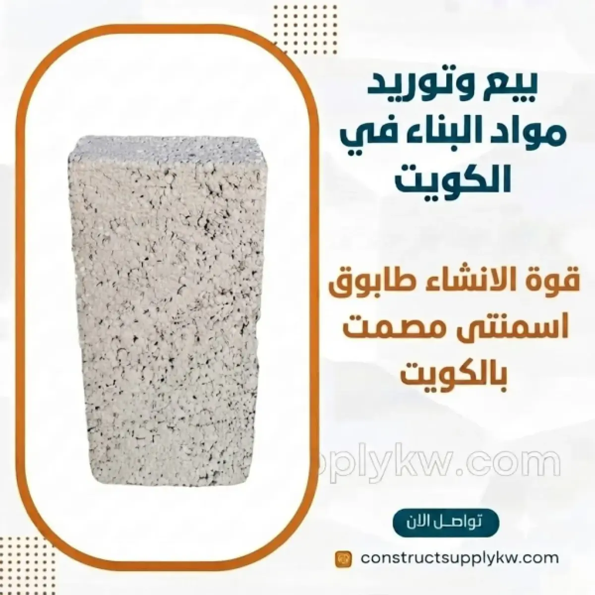 1785434230-WhatsApp Image 2026-07-30 at 14.46.16 (2).webp